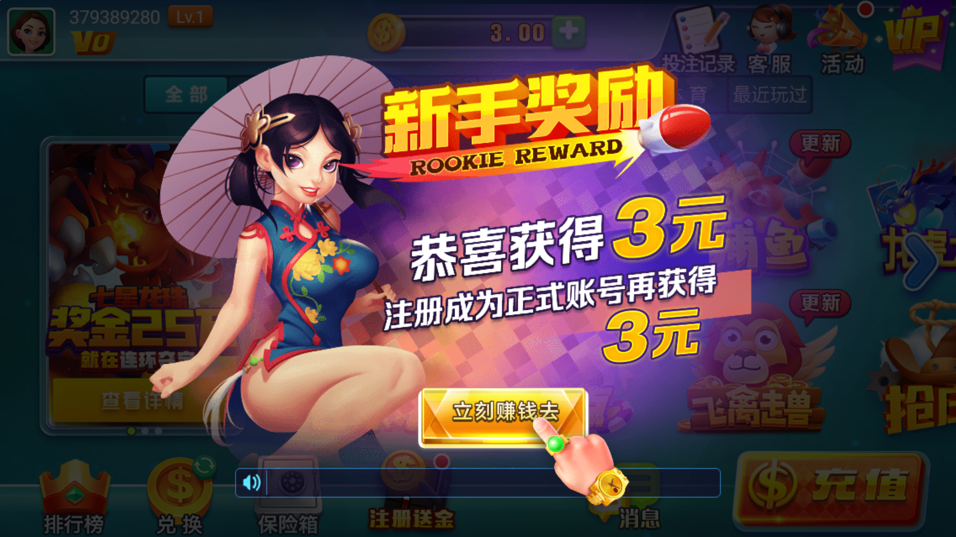 新香港六合彩数据汇总 图解